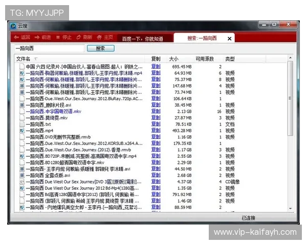 娱乐凯发下载平台安全可靠用户体验极佳推荐