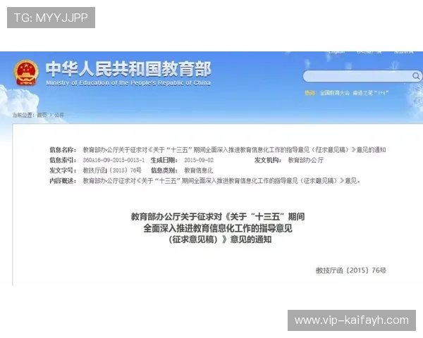 凯发体育平台开户优惠政策解析助你轻松获取更多注册奖励