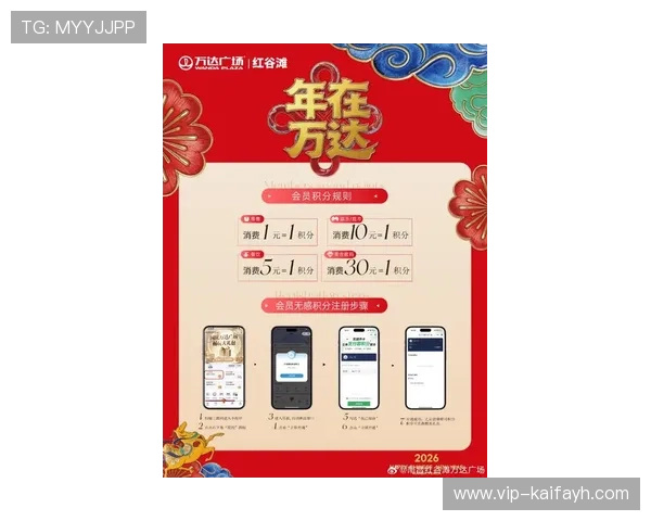 凯发国际平台最新优惠活动汇总，丰富奖励助力玩家轻松赢大奖