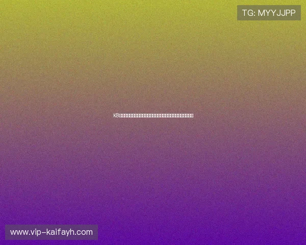 K8凯发中国加强技术研发，提升平台安全性和用户体验实现行业领先