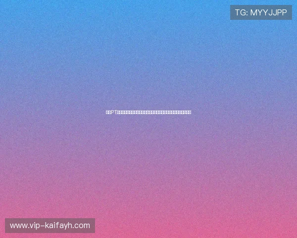 凯发PT电子游艺：体验最刺激的线上娱乐新玩法，尽享丰富多彩的游戏盛宴