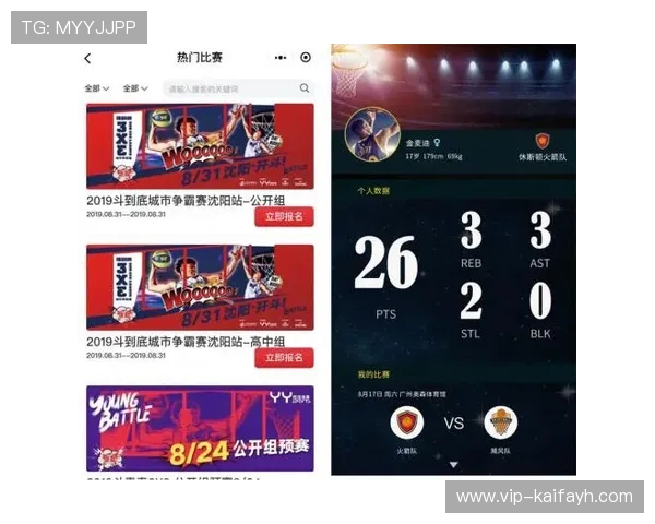 凯发体育下载提供丰富的体育赛事资源，实时更新赛事信息，带来最全面的体育娱乐体验