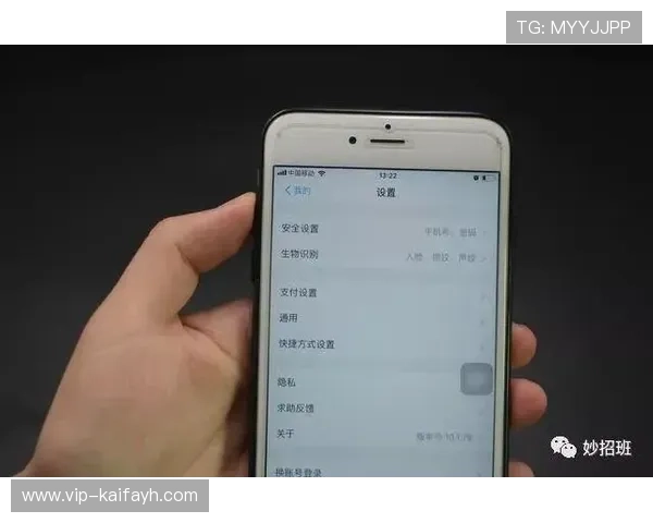 凯发国际网站官网加强安全措施，保障用户资金与个人信息安全