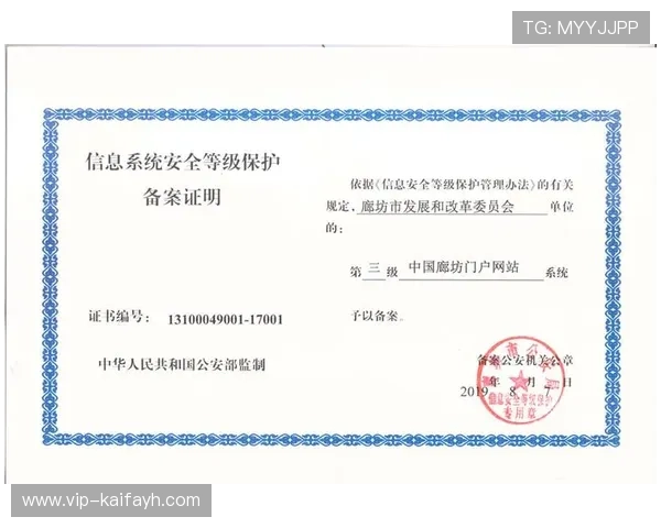 凯发ag注册成功后如何进行账号安全设置与个人信息保护 凯发ag注册成功后如何进行账号安全设置与个人信息保护