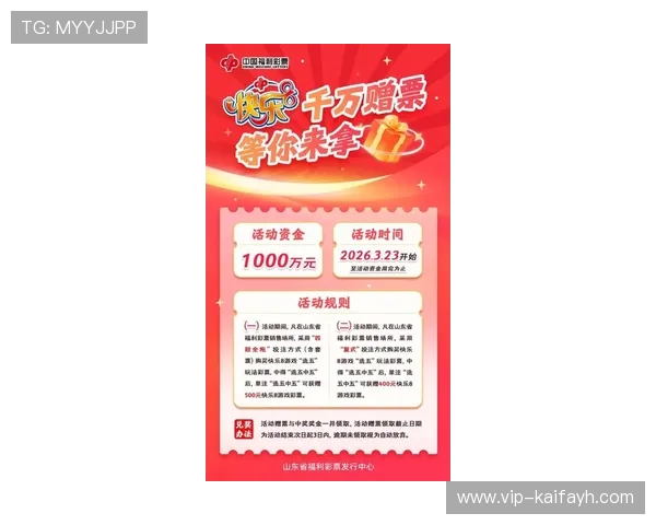 凯发K8真人国际平台最新优惠活动详解助你轻松赢取丰厚奖金