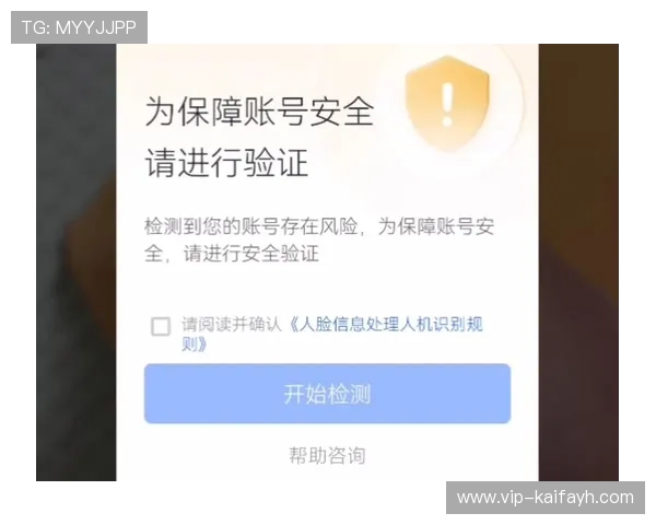 凯发体育网页版如何实现快速注册与账号安全保障措施