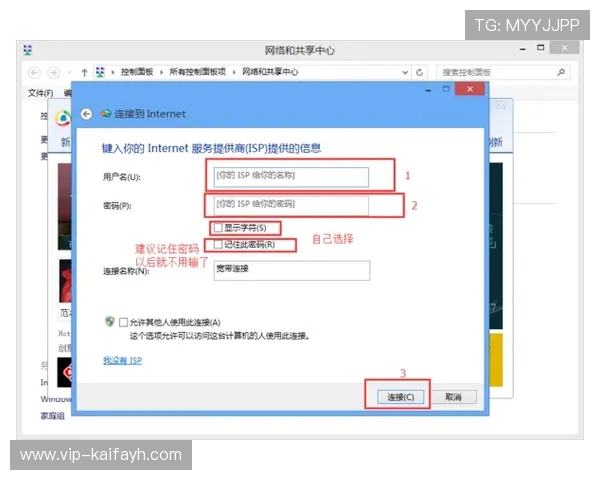凯发手机官方地址在哪里详细介绍以及最新登录入口推荐