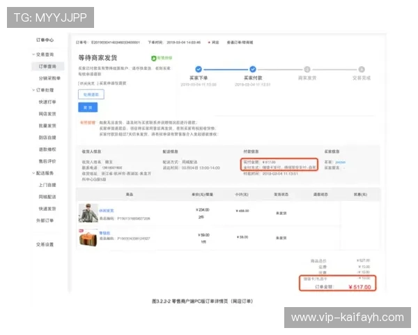 凯发线上官方网站支持多种支付方式,快速便捷的存取款流程解析