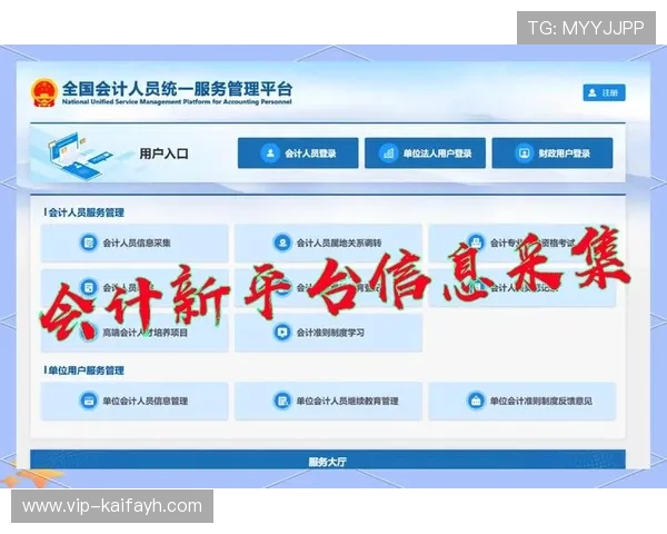 凯发集团网页版登录入口官网:如何快速找到官方登录入口的详细步骤 凯发集团网页版登录入口官网:如何快速找到官方登录入口的详细步骤