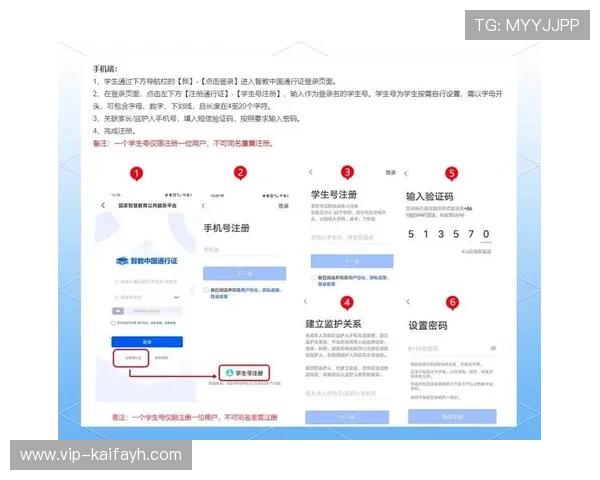 如何通过k8凯发网址快速注册账号,详细步骤与注意事项全攻略 如何通过k8凯发网址快速注册账号,详细步骤与注意事项全攻略