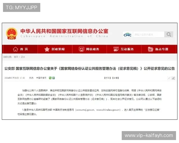 选择凯发线上开户的理由，为什么它是玩家的热门选择