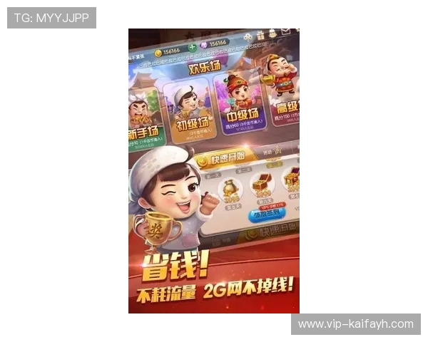 凯发网娱乐官网国际严格的反作弊系统，营造公平公正的游戏环境保障玩家权益