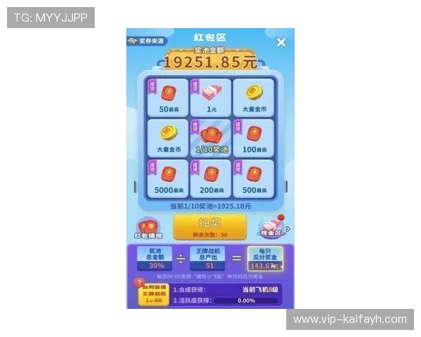 K8扑鱼游戏最新版本更新内容与玩法变化全面介绍