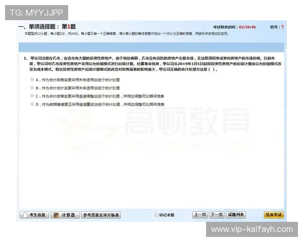 全面解析k8体育官网的注册流程与账号安全保障措施，助你轻松开启体育娱乐之旅