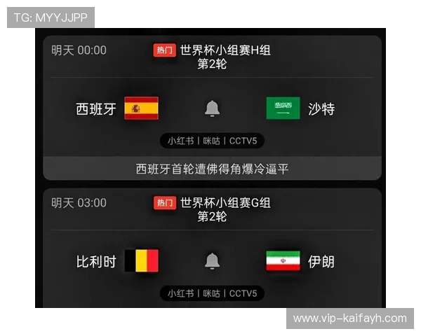 世界杯西班牙对阵沙特网络直播全程回放与精彩瞬间一览 世界杯西班牙对阵沙特网络直播全程回放与精彩瞬间一览